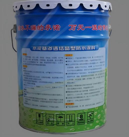 大通水泥基渗透结晶防水涂料